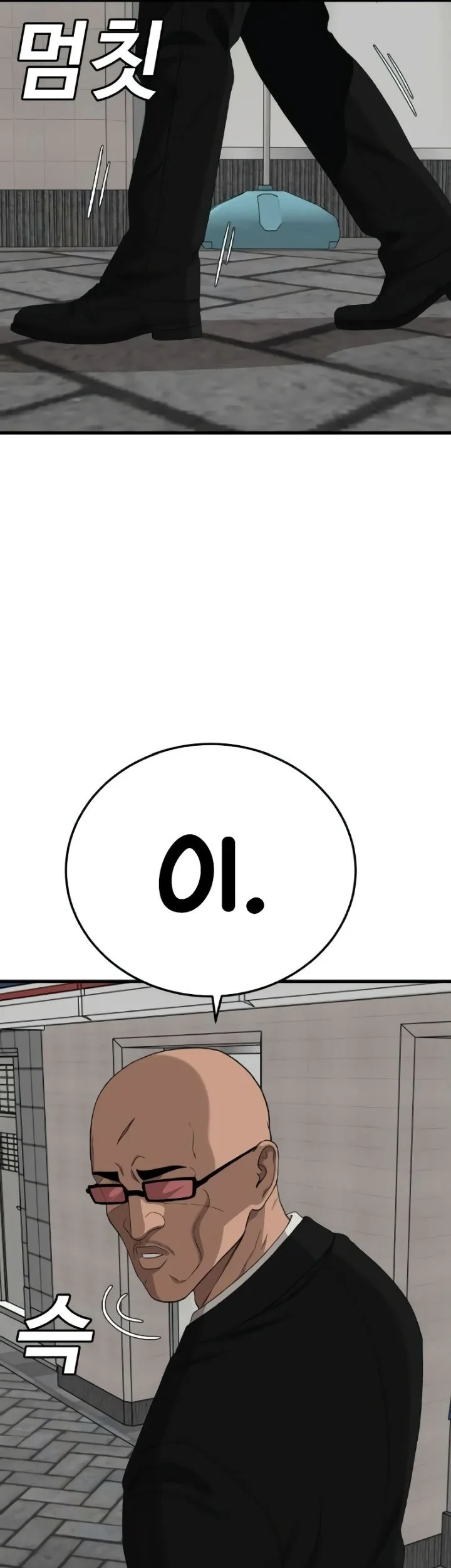 A Bad Person Chapter 298 page 65