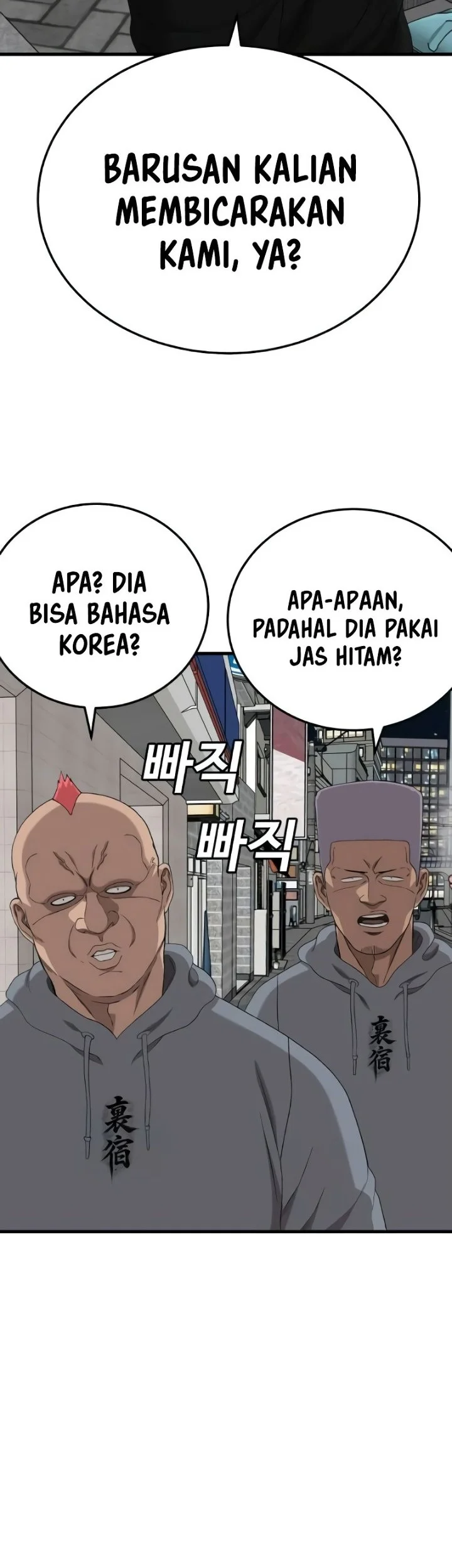 A Bad Person Chapter 298 page 66
