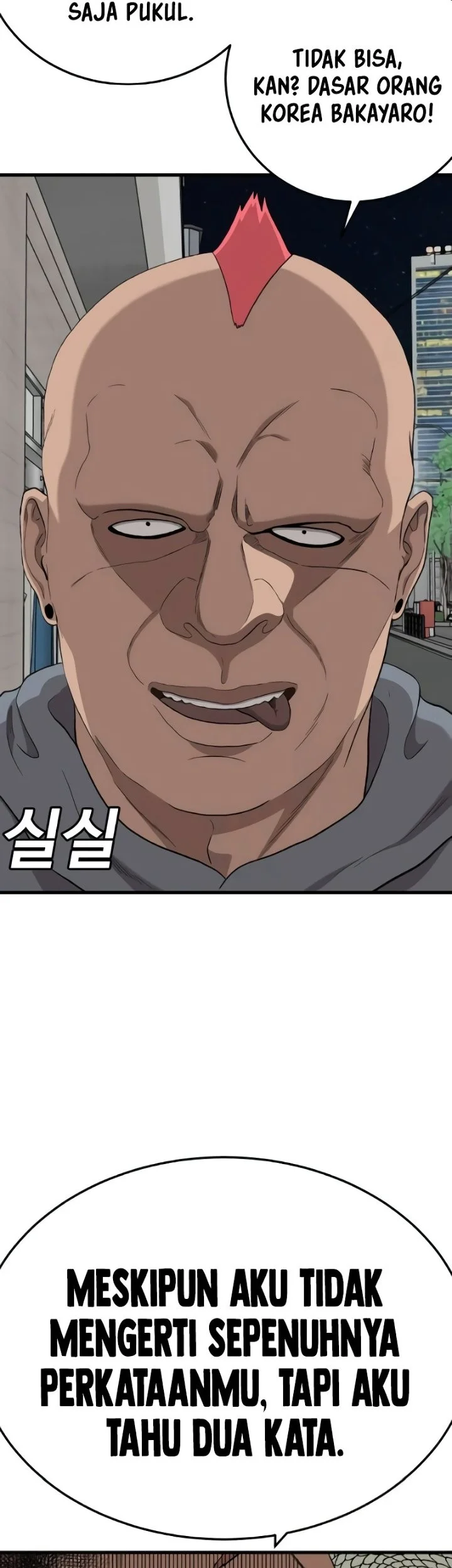 A Bad Person Chapter 298 page 69