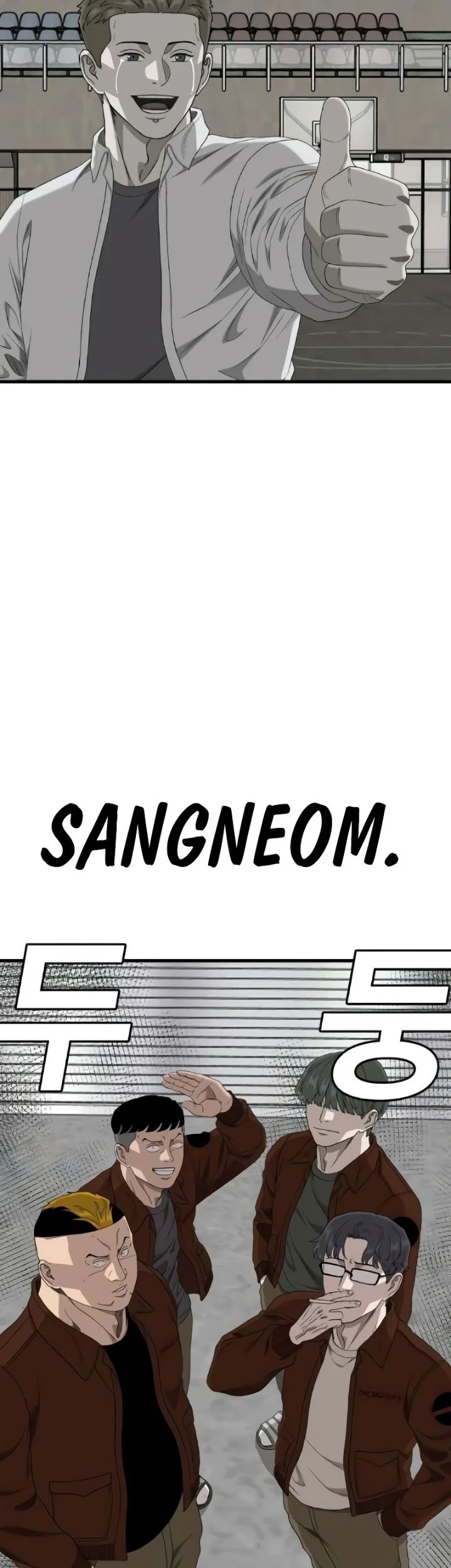 A Bad Person Chapter 298 page 7