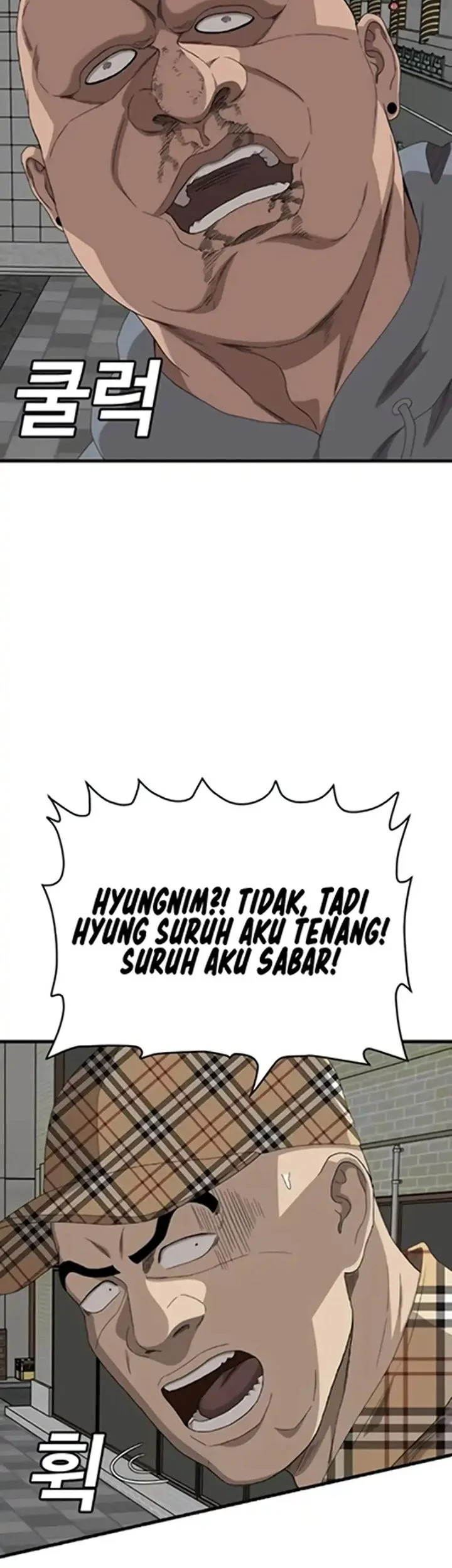 A Bad Person Chapter 299 page 17