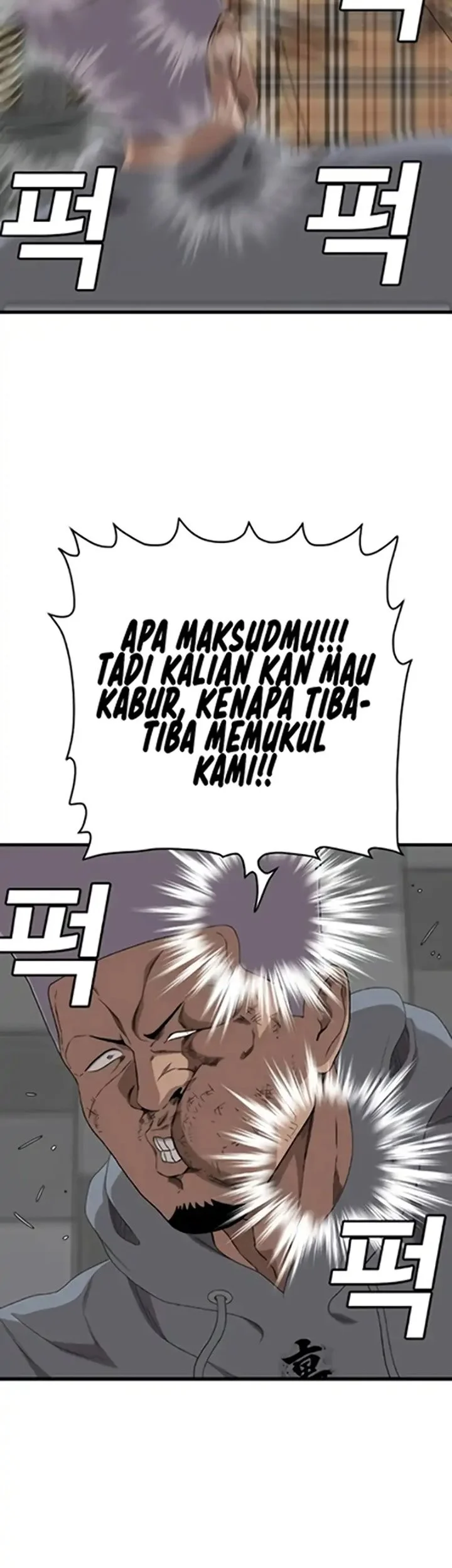 A Bad Person Chapter 299 page 23