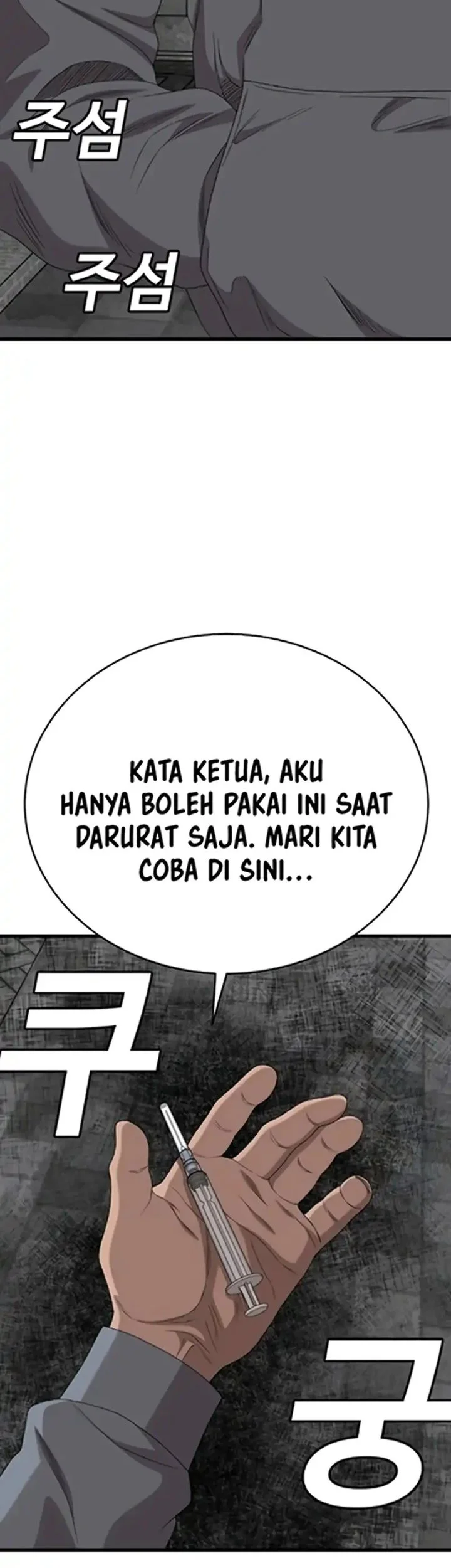 A Bad Person Chapter 299 page 33