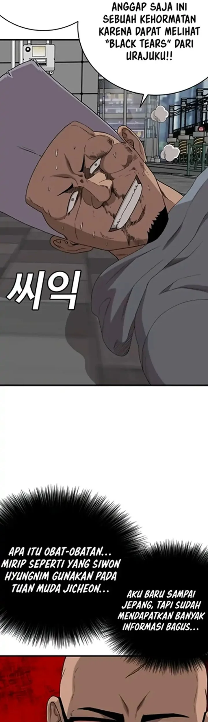 A Bad Person Chapter 299 page 37