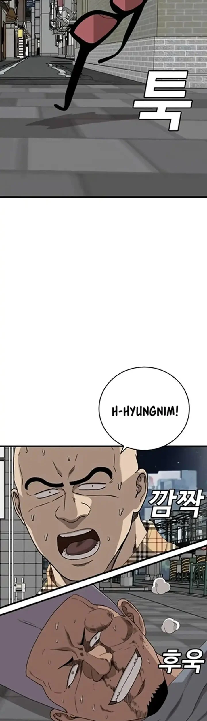 A Bad Person Chapter 299 page 44