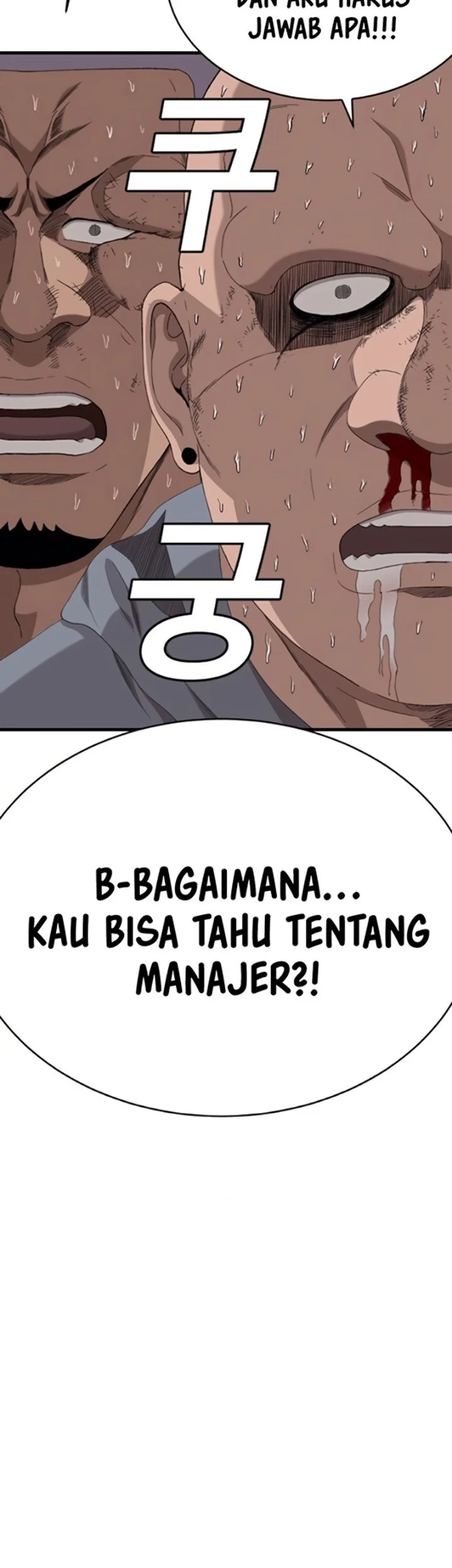 A Bad Person Chapter 300 page 4