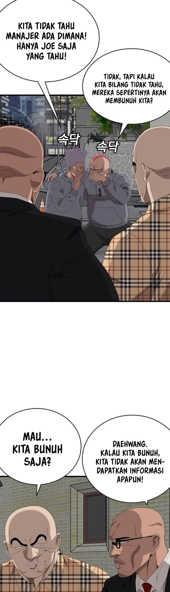 A Bad Person Chapter 300 page 15