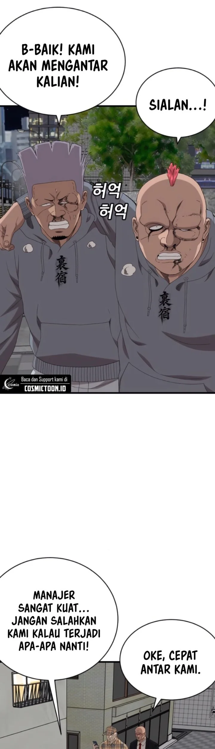 A Bad Person Chapter 300 page 20