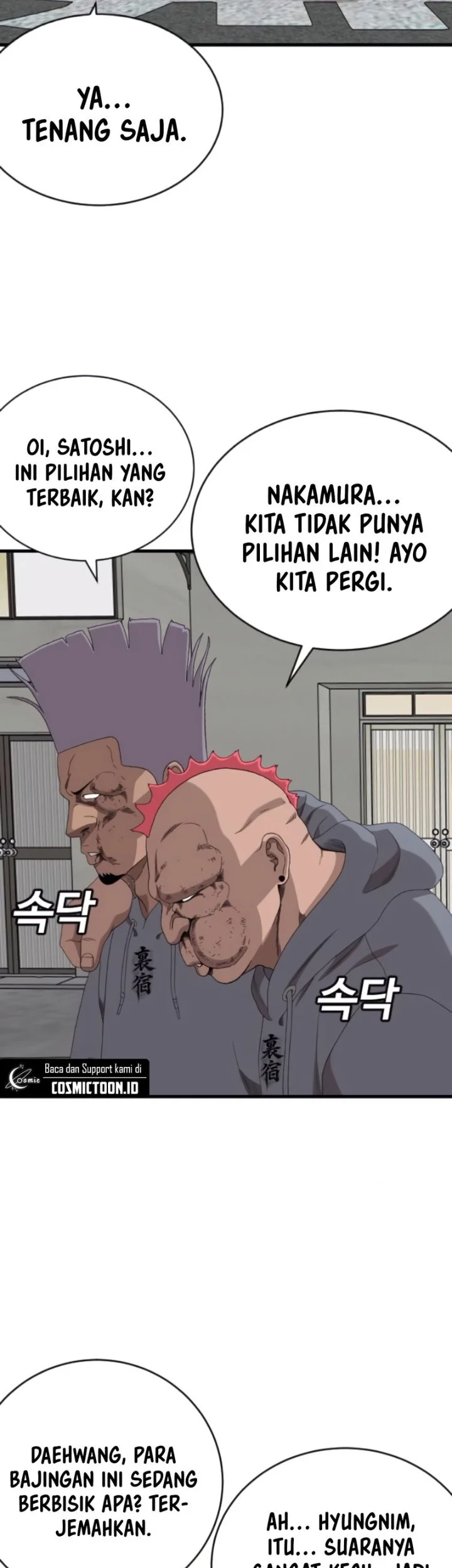 A Bad Person Chapter 300 page 25