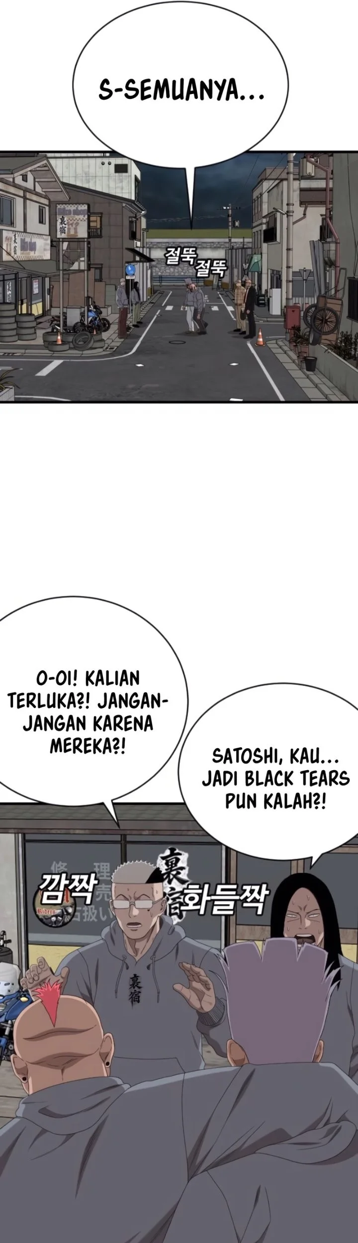 A Bad Person Chapter 300 page 31