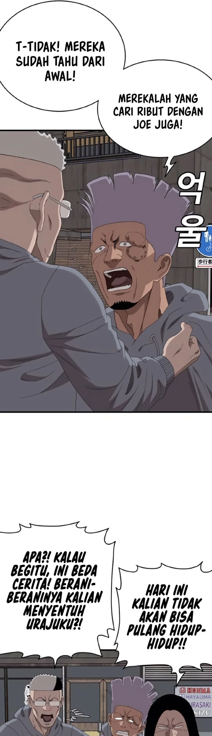 A Bad Person Chapter 300 page 36