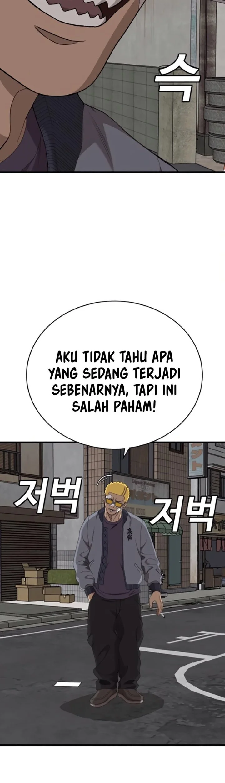 A Bad Person Chapter 300 page 39