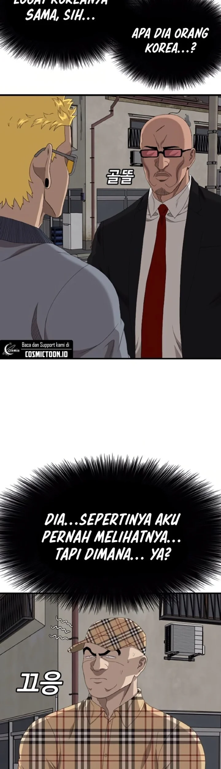 A Bad Person Chapter 300 page 42