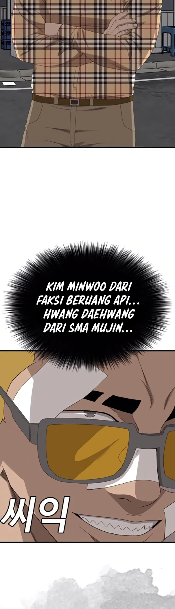 A Bad Person Chapter 300 page 43