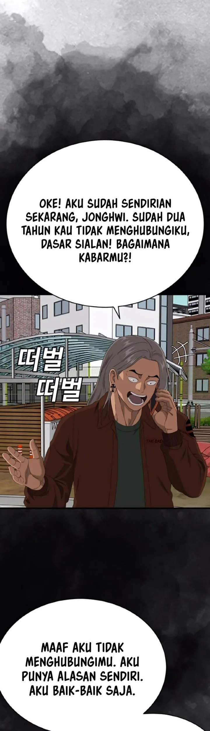 A Bad Person Chapter 300 page 44