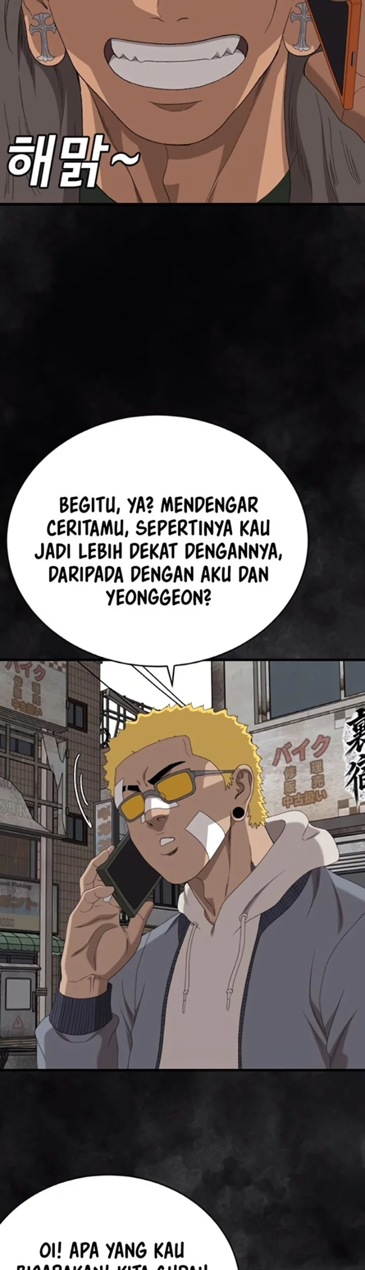 A Bad Person Chapter 300 page 50