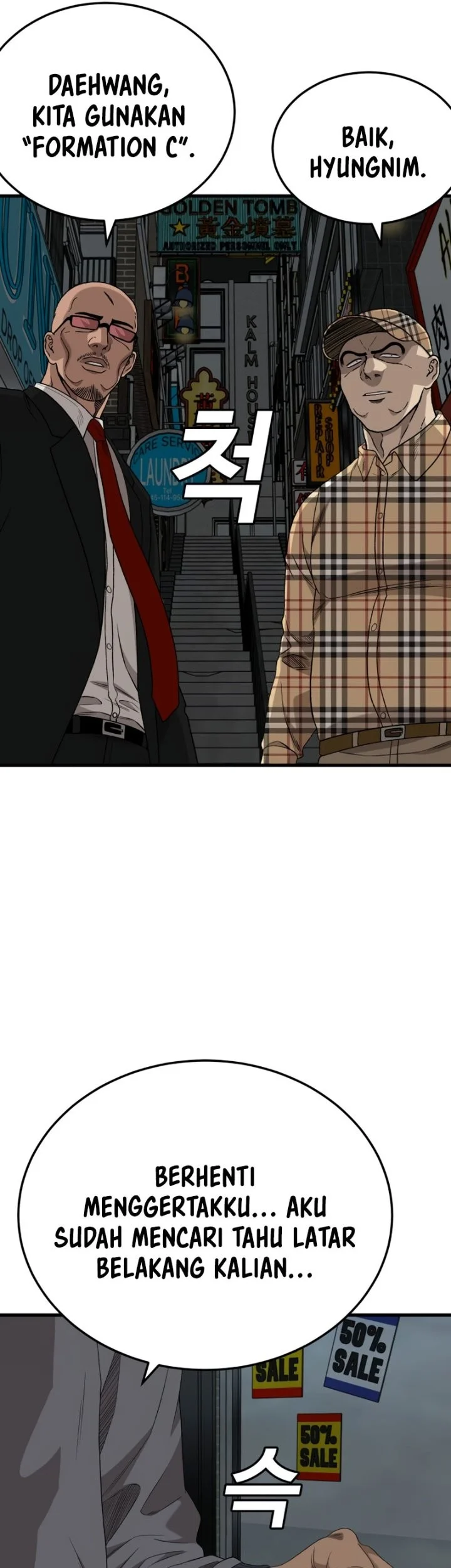A Bad Person Chapter 301 page 13