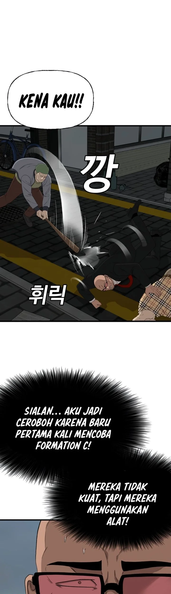 A Bad Person Chapter 301 page 23