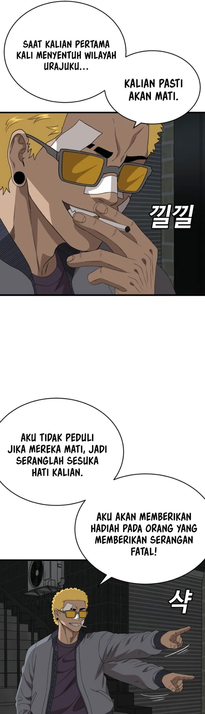 A Bad Person Chapter 301 page 25