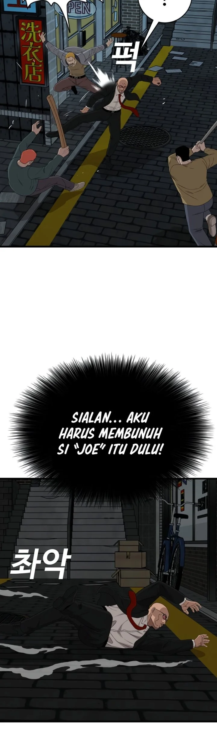 A Bad Person Chapter 301 page 29