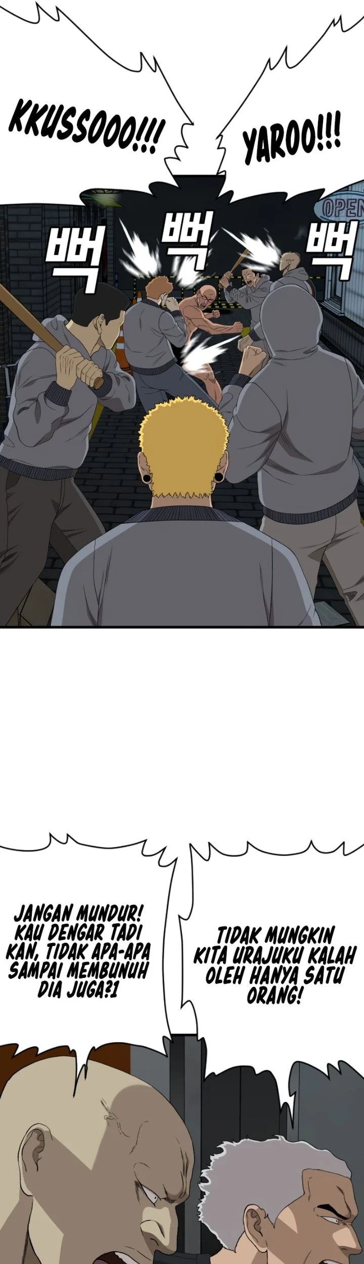 A Bad Person Chapter 301 page 42