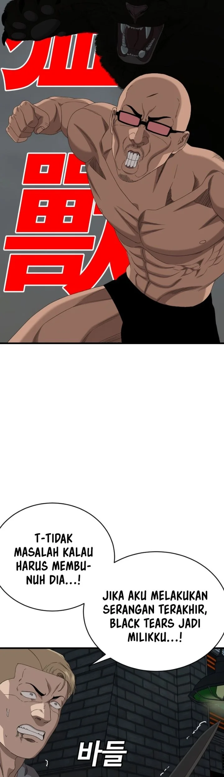 A Bad Person Chapter 301 page 48