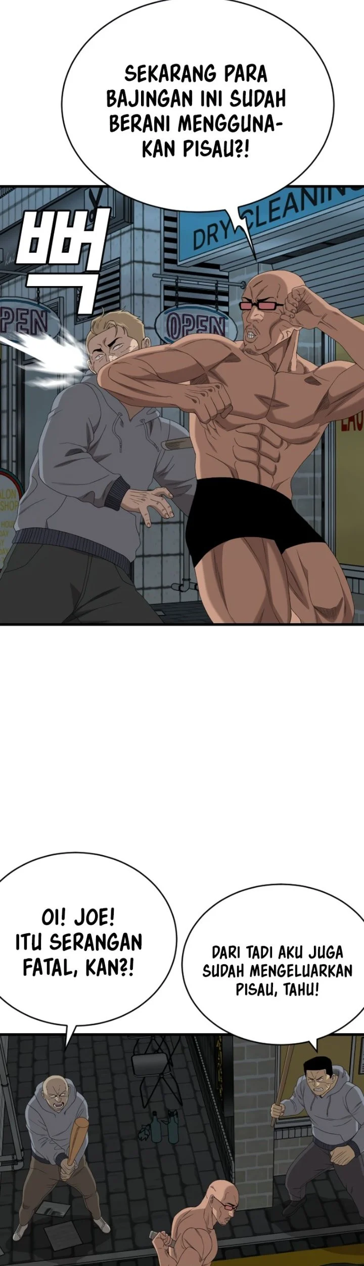 A Bad Person Chapter 301 page 50