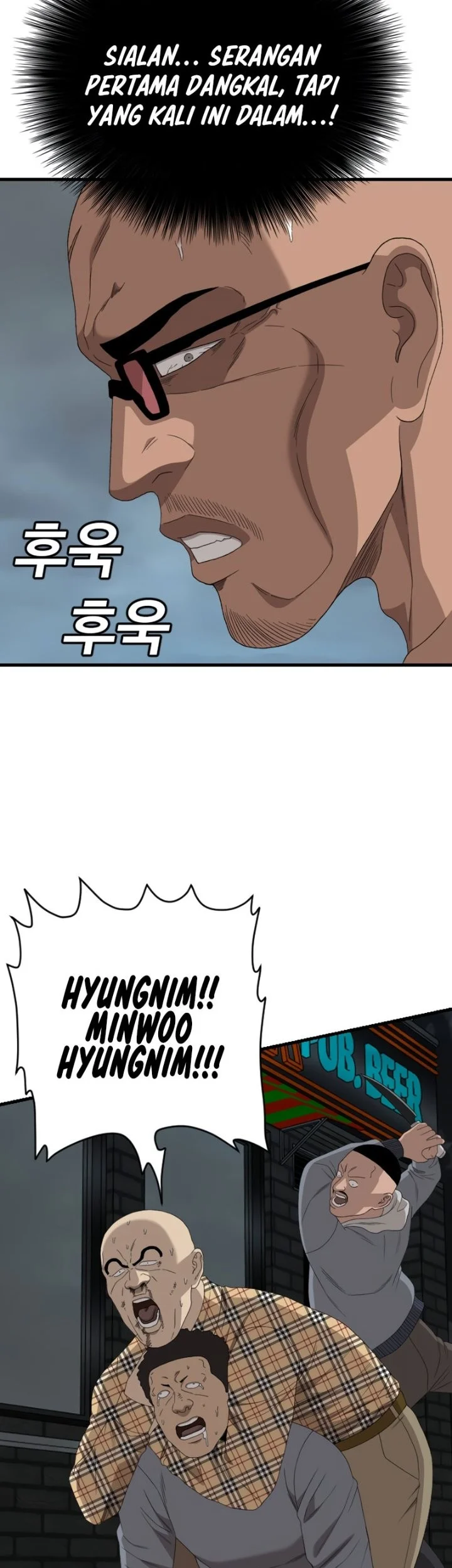 A Bad Person Chapter 301 page 52