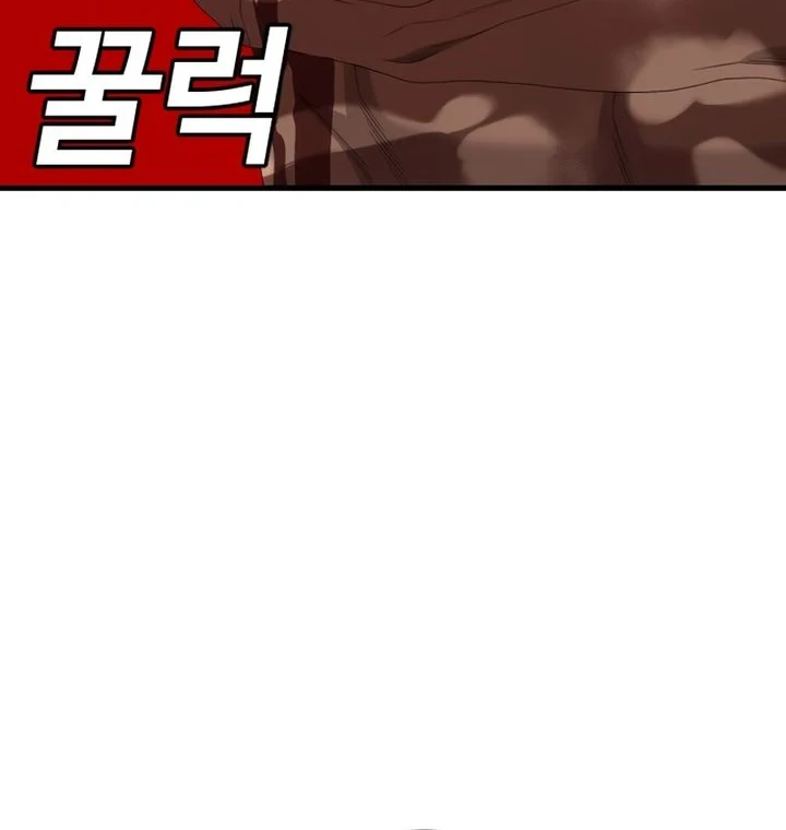 A Bad Person Chapter 302 page 50