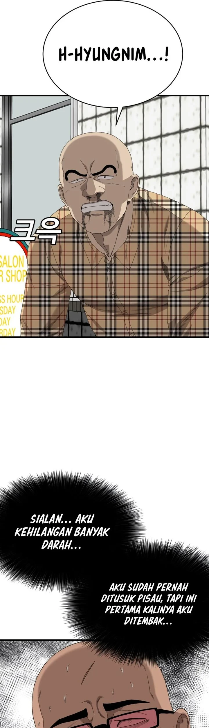 A Bad Person Chapter 302 page 51
