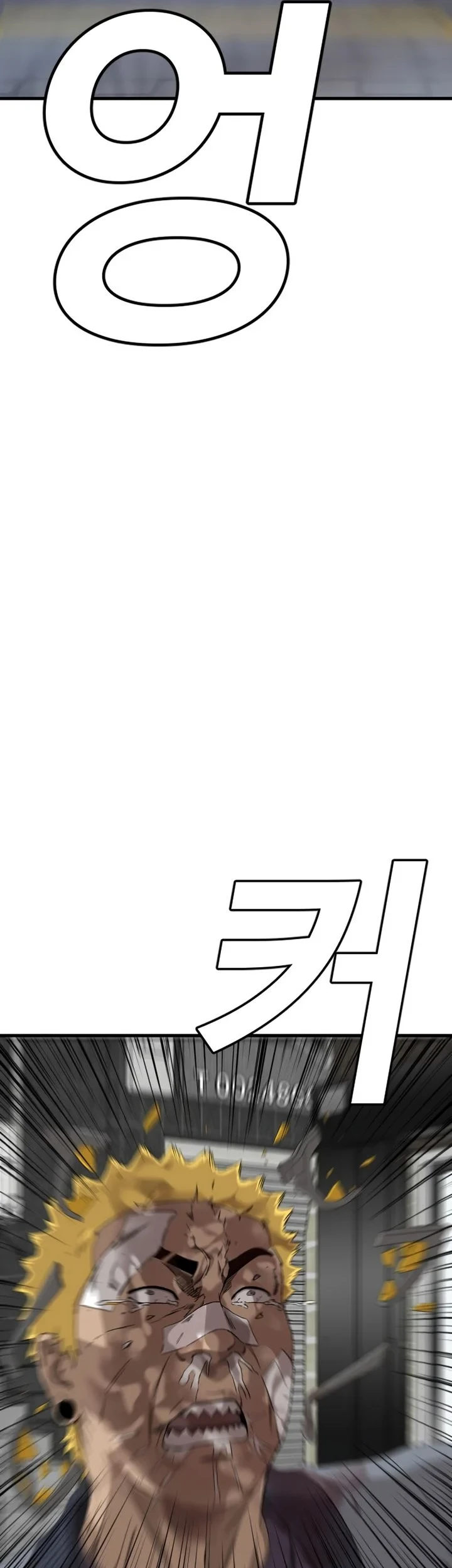A Bad Person Chapter 302 page 62