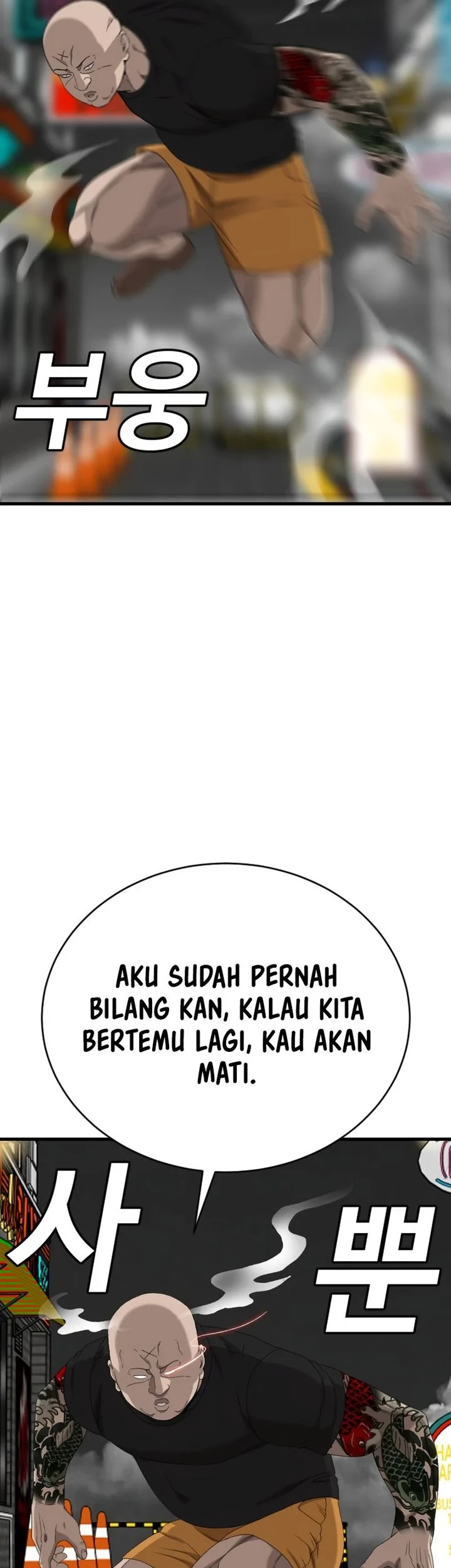 A Bad Person Chapter 302 page 64