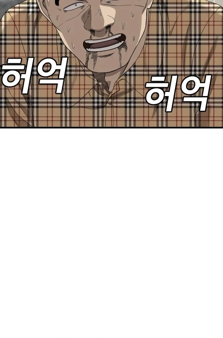 A Bad Person Chapter 302 page 67