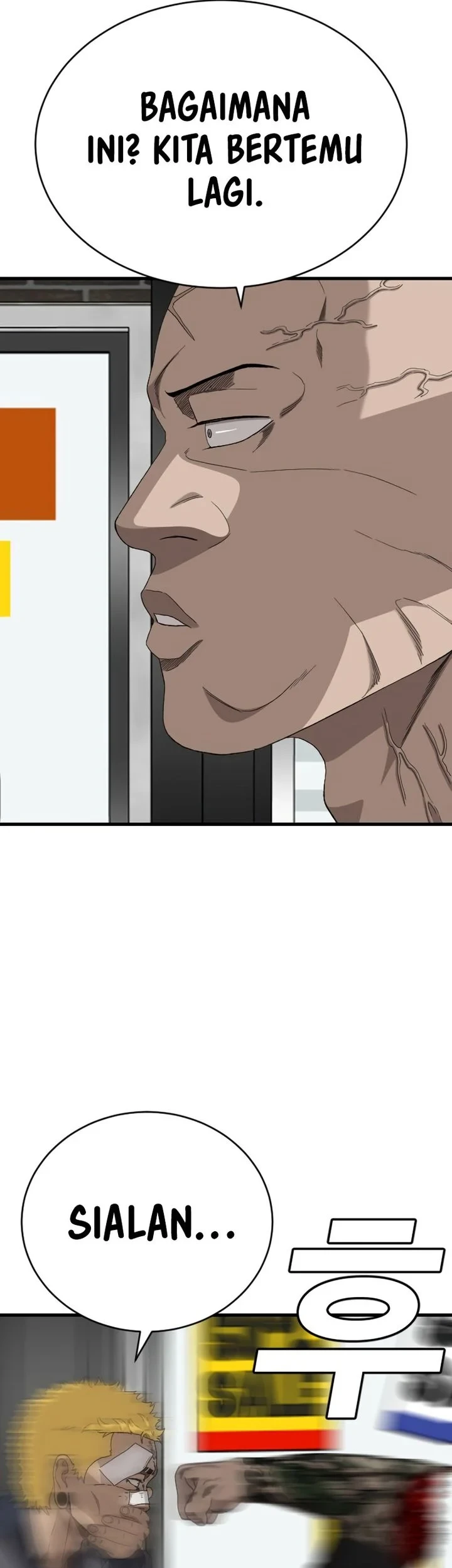 A Bad Person Chapter 302 page 74