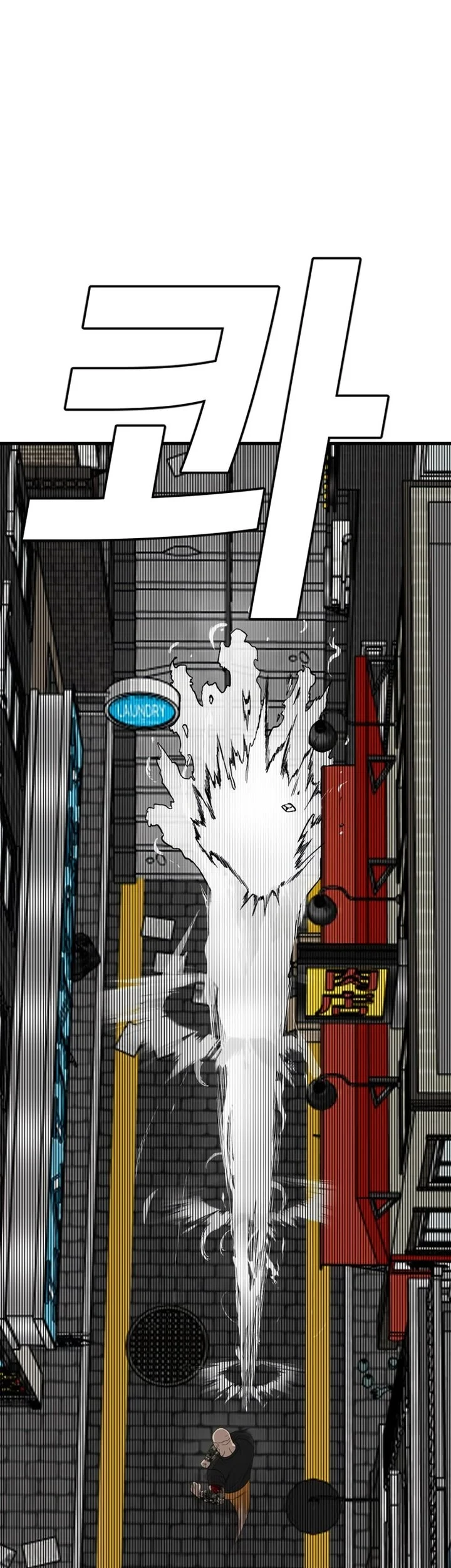 A Bad Person Chapter 302 page 76