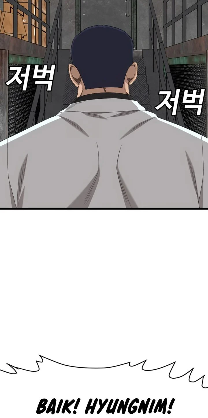 A Bad Person Chapter 302 page 14