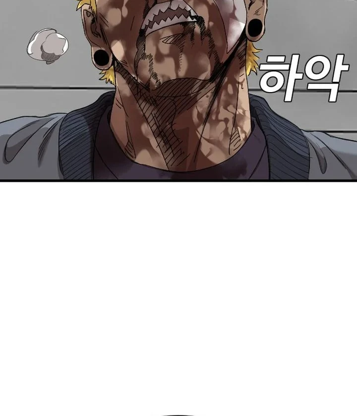 A Bad Person Chapter 303 page 4