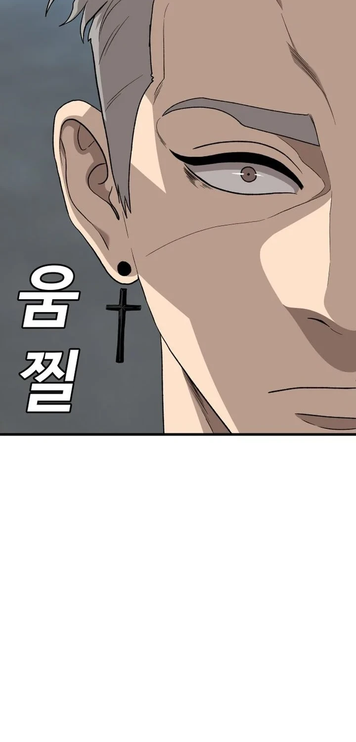 A Bad Person Chapter 303 page 60