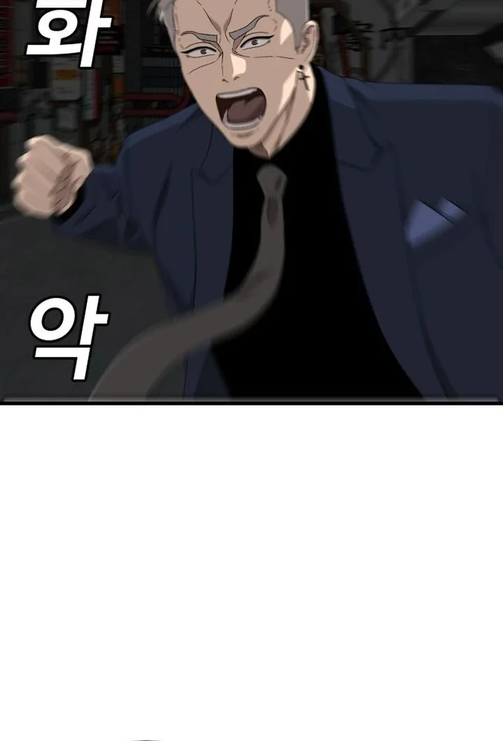A Bad Person Chapter 303 page 64
