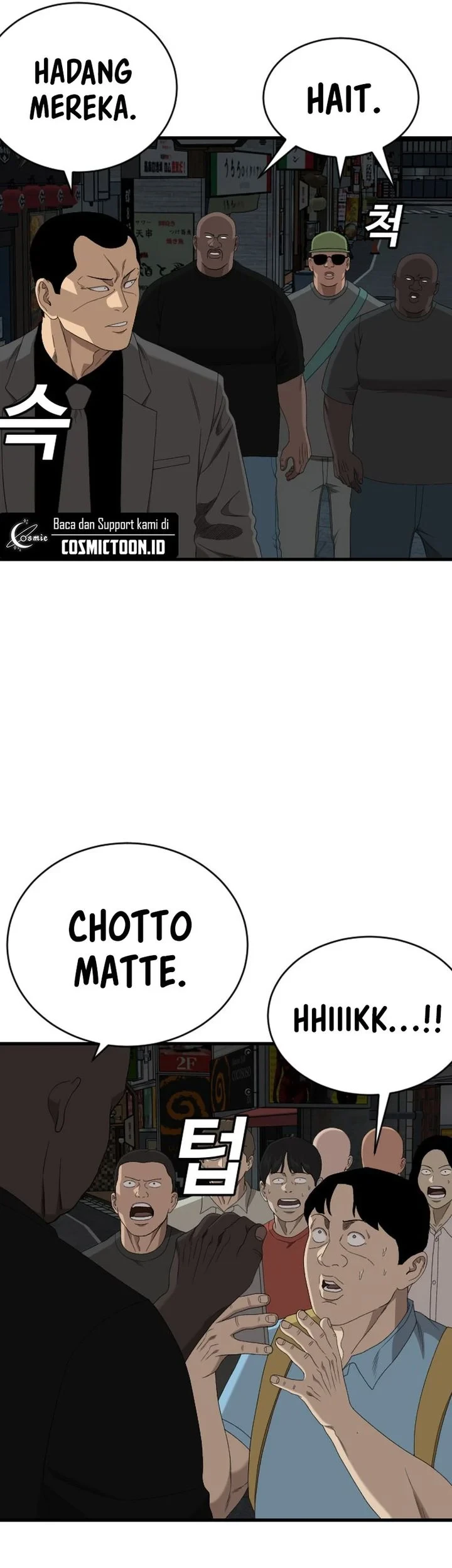 A Bad Person Chapter 303 page 67