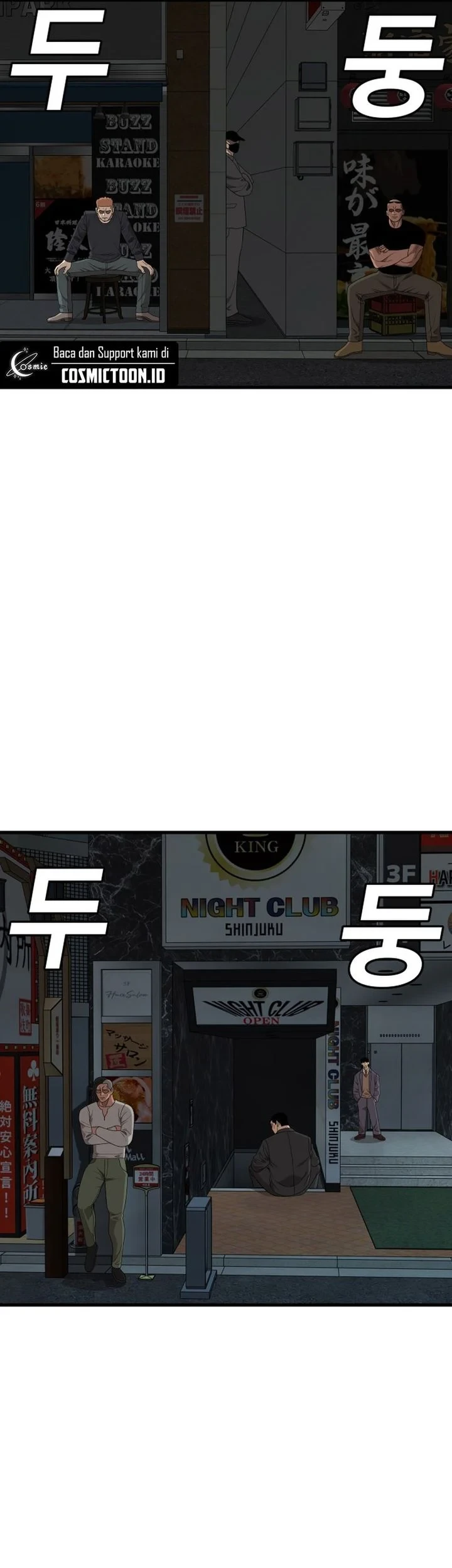 A Bad Person Chapter 303 page 76