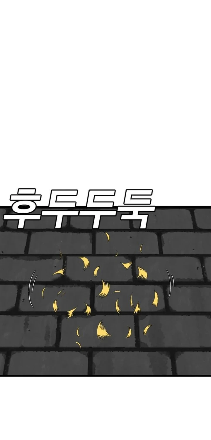 A Bad Person Chapter 303 page 8