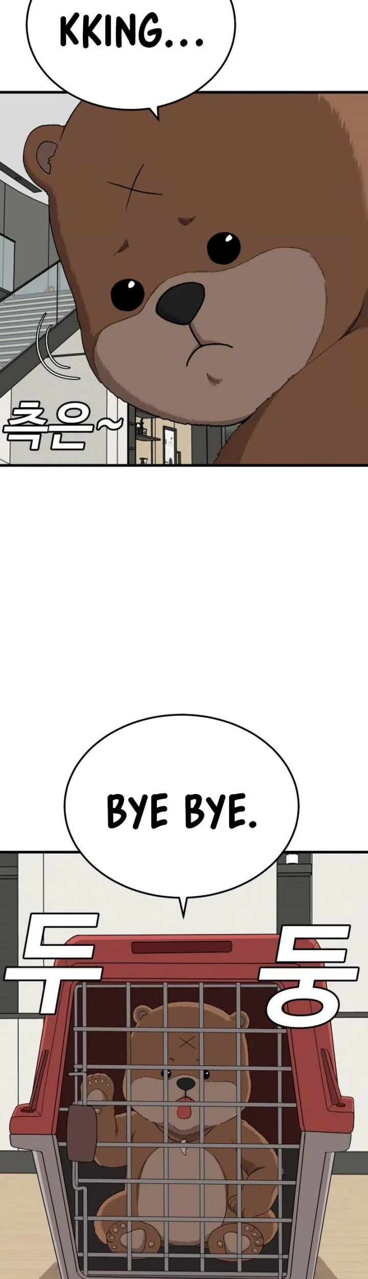 A Bad Person Chapter 304 page 65