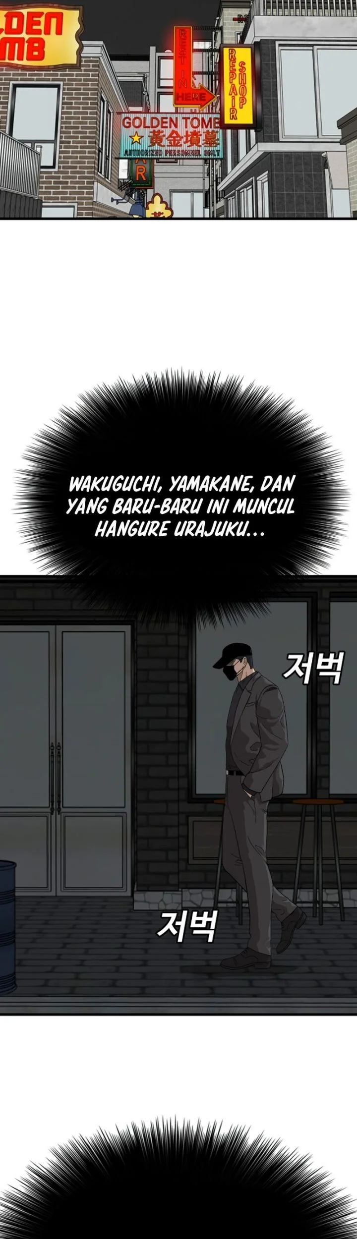 A Bad Person Chapter 304 page 6