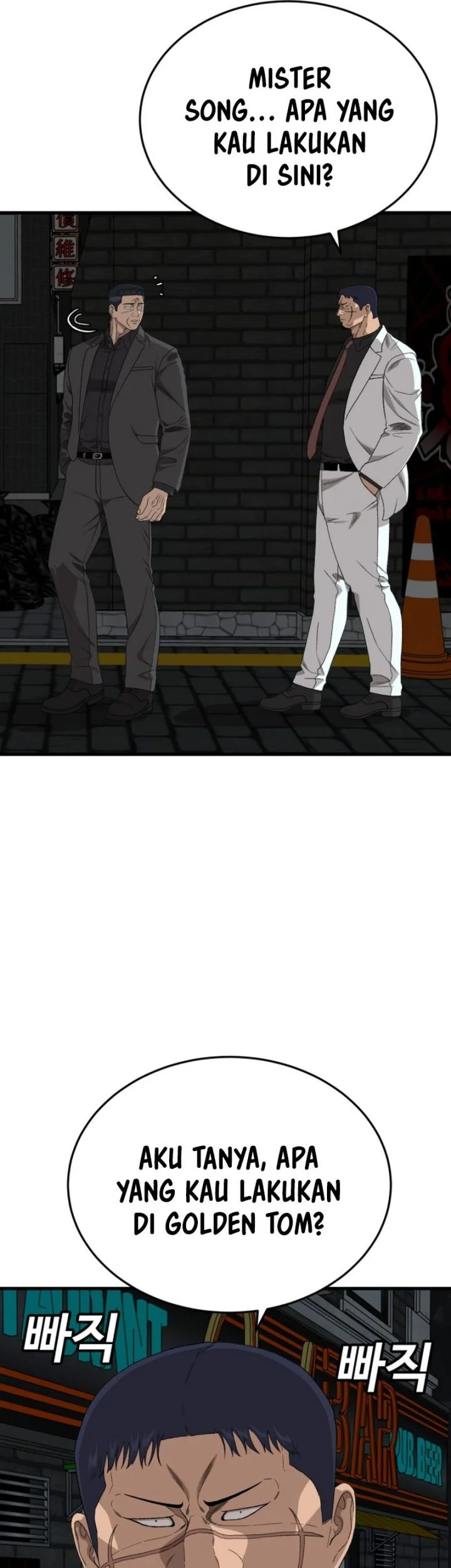 A Bad Person Chapter 304 page 14