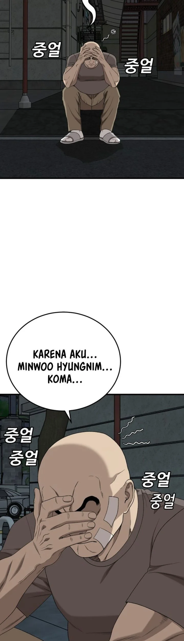 A Bad Person Chapter 304 page 24