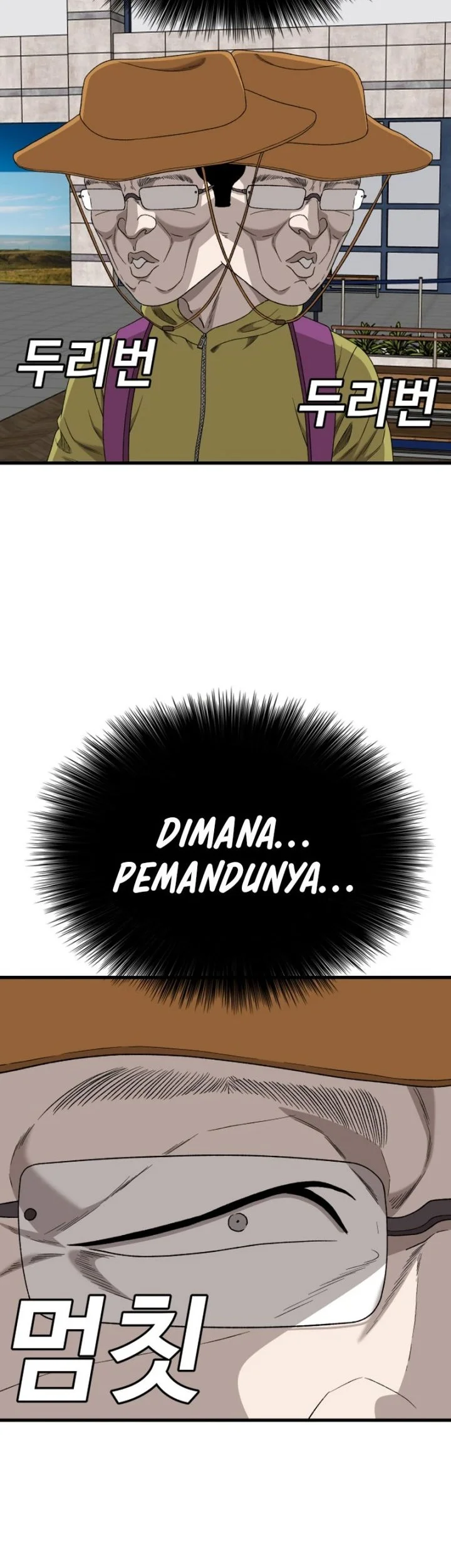 A Bad Person Chapter 305 page 53