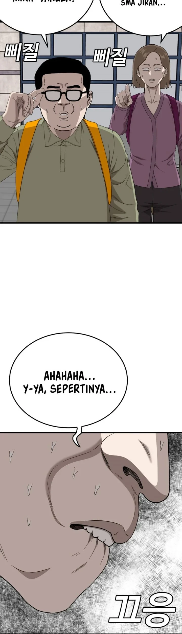 A Bad Person Chapter 305 page 59
