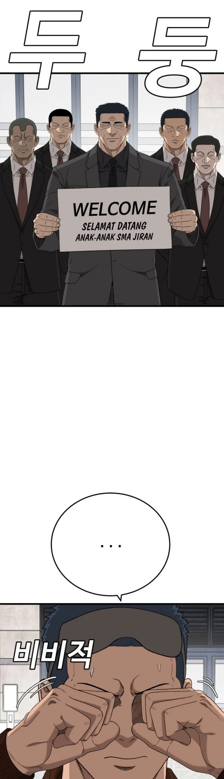 A Bad Person Chapter 305 page 65