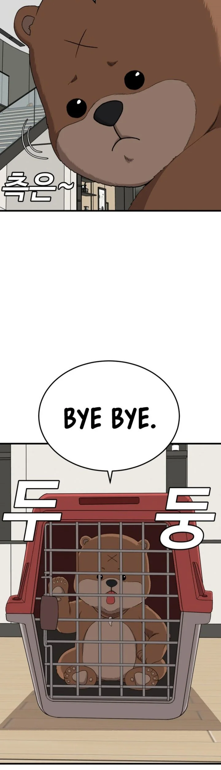 A Bad Person Chapter 305 page 4